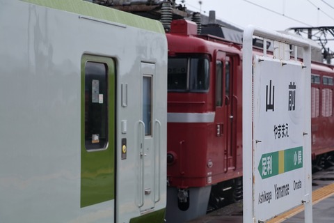 8648 ye9