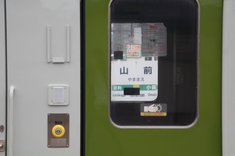 8648 ye12