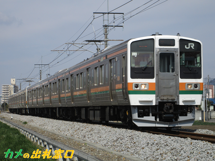 両毛線 高タカ211系C8 編成札 : かめの出札窓口S