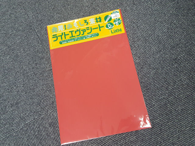 アンチスノープレートを自作してみた 10p用亀足プレート1號 亀足登山隊が行く リハビリトレイル アンチスノープレートを自作してみた 10p用亀足プレート1號 亀足登山隊が行く リハビリトレイル