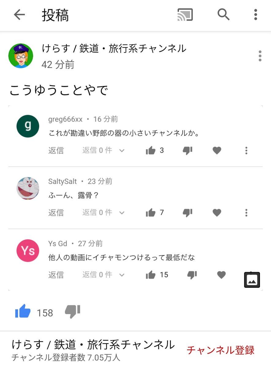 す チャンネル けら アニメ『あたしンち』の公式YouTubeチャンネルが開設。期間限定で過去の放送作品や名場面集を無料で配信決定！