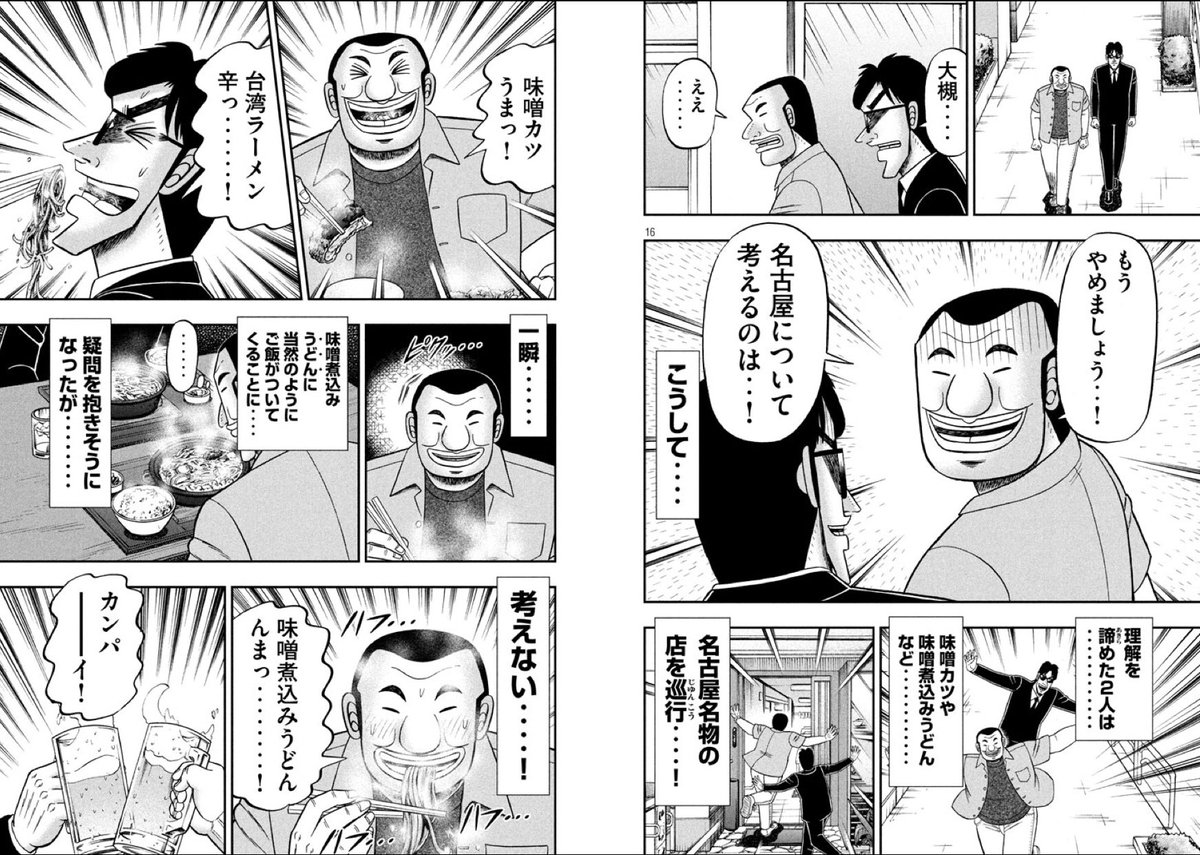 Ngantuoisoneo5 優雅 大市民 なんj Ngantuoisoneo5 優雅 大市民 なんj