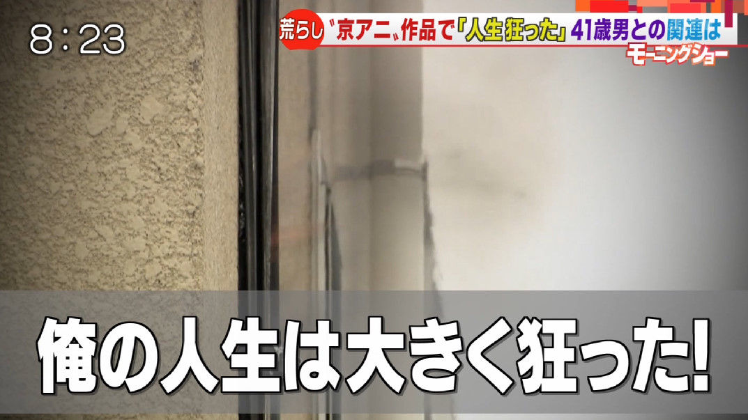 悲報 テレビ朝日さんバリサク君が犯人ではと報じてしまう 飛ばし かめぶろ