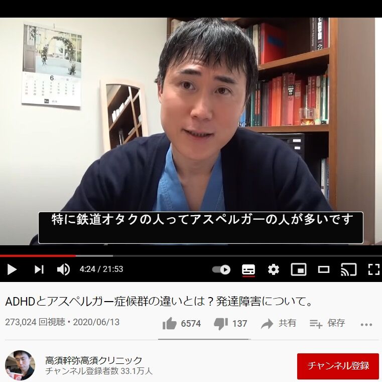 悲報 撮り鉄さん 障害者を罵倒してしまう かめぶろ 悲報 撮り鉄さん 障害者を罵倒してしまう かめぶろ