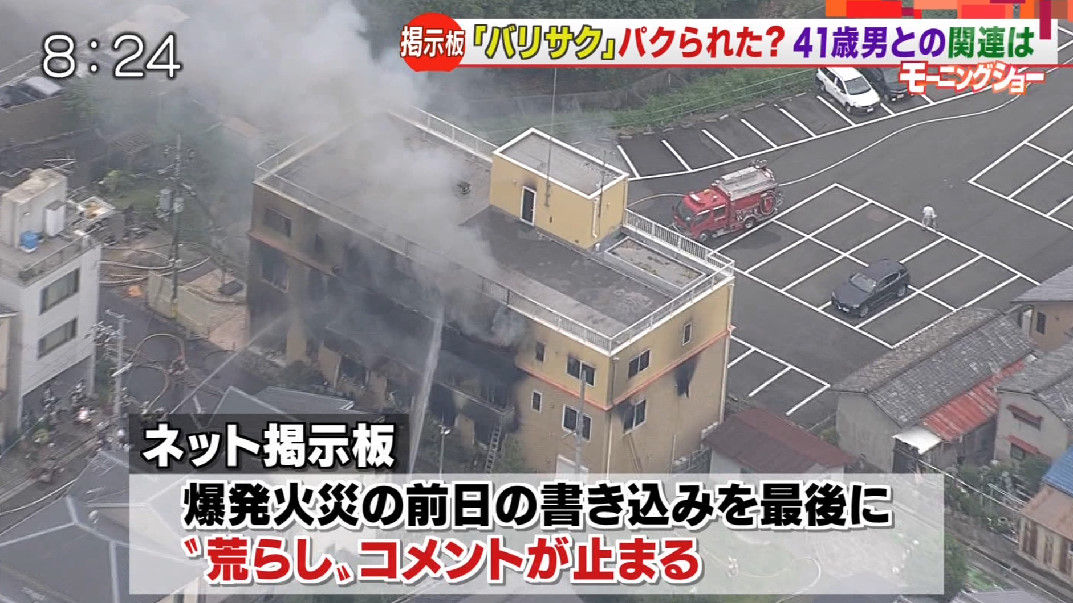 悲報 テレビ朝日さんバリサク君が犯人ではと報じてしまう 飛ばし かめぶろ