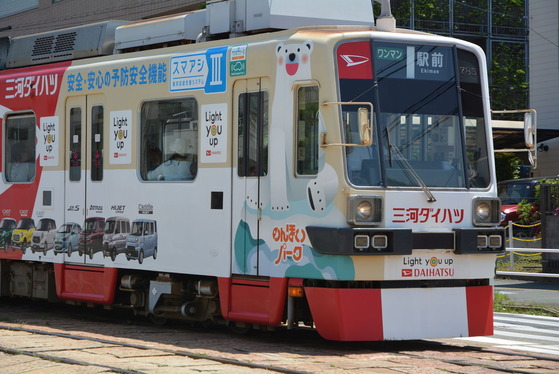 豊橋鉄道市内線