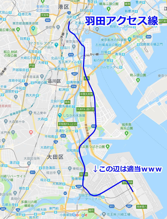 【鉄道】羽田空港新線「羽田空港アクセス線・東山手ルート」の環境影響評価（アセスメント）に着手へ JR東日本 かめぶろ！