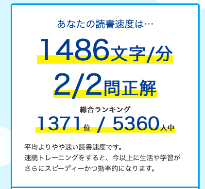 スクリーンショット 2019-07-04 21.07.42