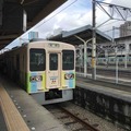 IMG_6897