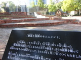 神戸