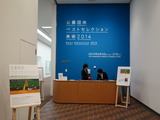 DSC00009