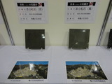 石フェス神戸