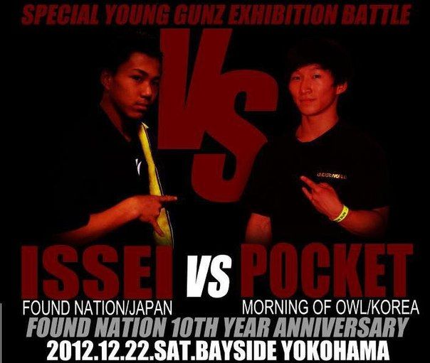 スタドラダンサー 堀壱成君 Vs 韓国のスーパーbboy ポケットが実現 ブレぶろ