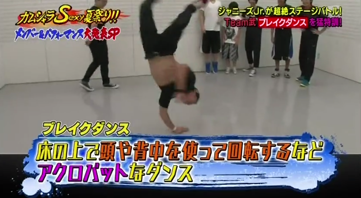 ニュース oy Issei 君 Shuvanさん テレ朝の番組 ガムシャラ に出演 ジャニーズjrにブレイクダンス教えていた ブレぶろ