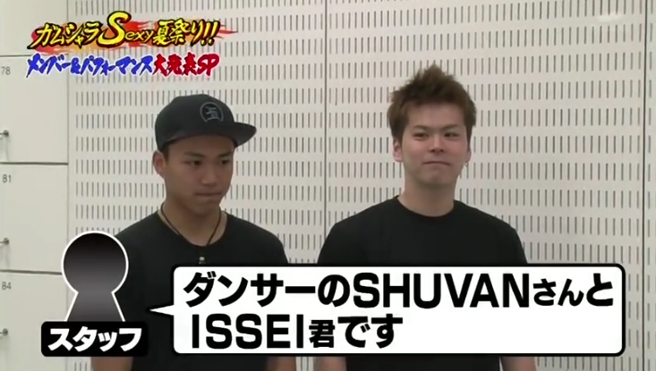 ニュース oy Issei 君 Shuvanさん テレ朝の番組 ガムシャラ に出演 ジャニーズjrにブレイクダンス教えていた ブレぶろ