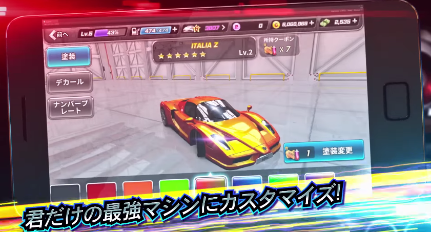 新作iosゲー情報 ドリフトガールズ 日本で事前予約開始 配信8月上旬 スマホ ガメ Game 新作iosゲー情報 ドリフトガールズ 日本で事前予約開始 配信8月上旬 スマホ ガメ Game