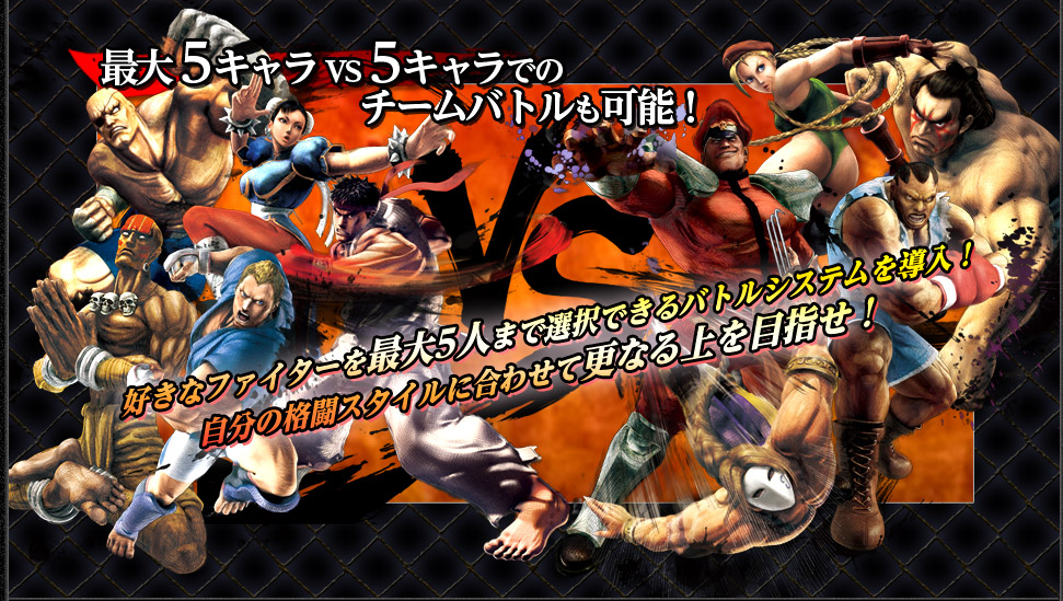 新作iosゲー情報 ストリートファイター バトルコンビネーションが10月22日に配信予定 スマホ ガメ Game 新作iosゲー情報 ストリートファイター バトルコンビネーションが10月22日に配信予定 スマホ ガメ Game