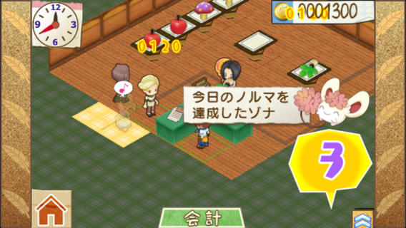 新作iosゲー ホームタウンストーリー Pocketが配信開始 基本無料 スマホ ガメ Game 新作iosゲー ホームタウンストーリー Pocketが配信開始 基本無料 スマホ ガメ Game