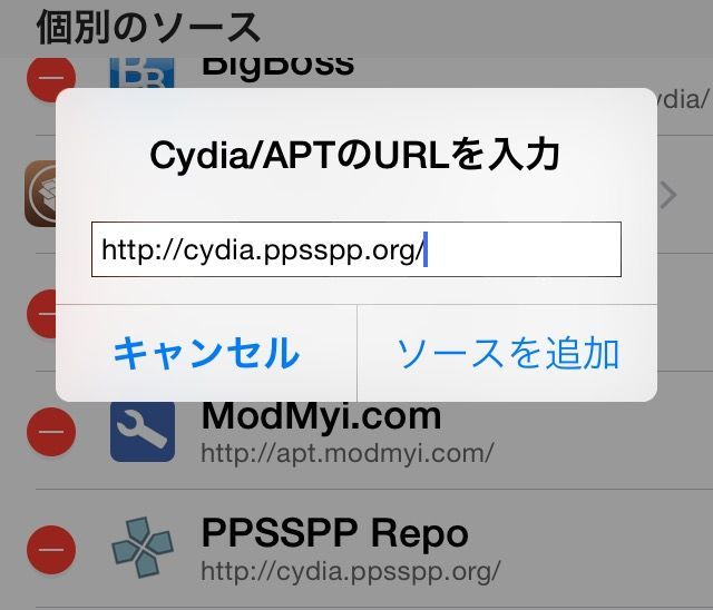 エミュ Ppsspp Ios初のpspエミュ導入法 修正 スマホ ガメ Game エミュ Ppsspp Ios初のpspエミュ導入法 修正 スマホ ガメ Game