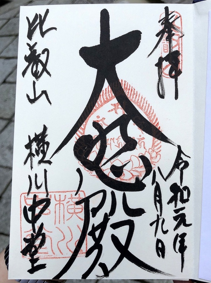 20190809_035543054_iOS