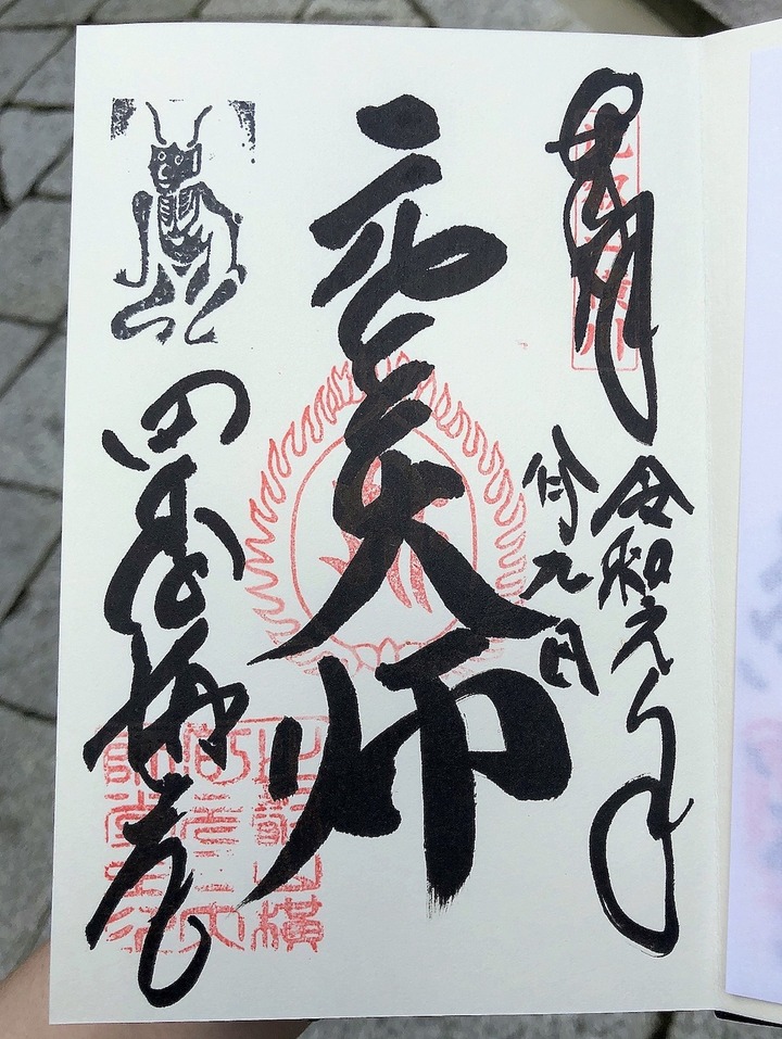 20190809_035606584_iOS