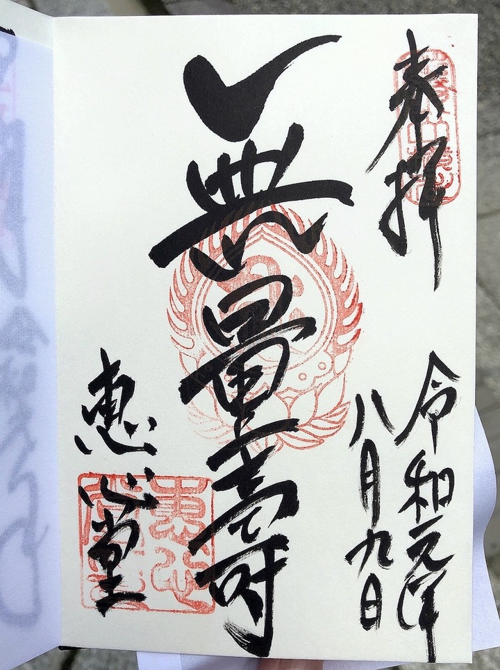 20190809_035554552_iOS