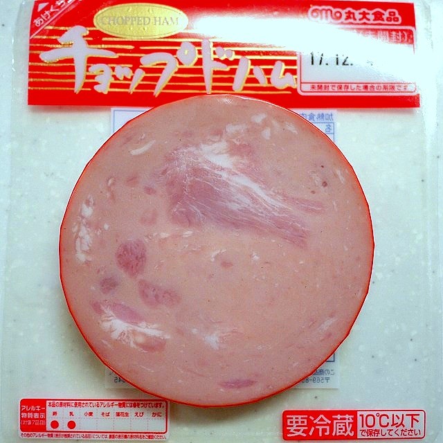 たまには懐かしの 赤ハムエッグトースト モッチッチ塩焼きそば 食べてみた Sake To Ryouri Powered By ライブドアブログ