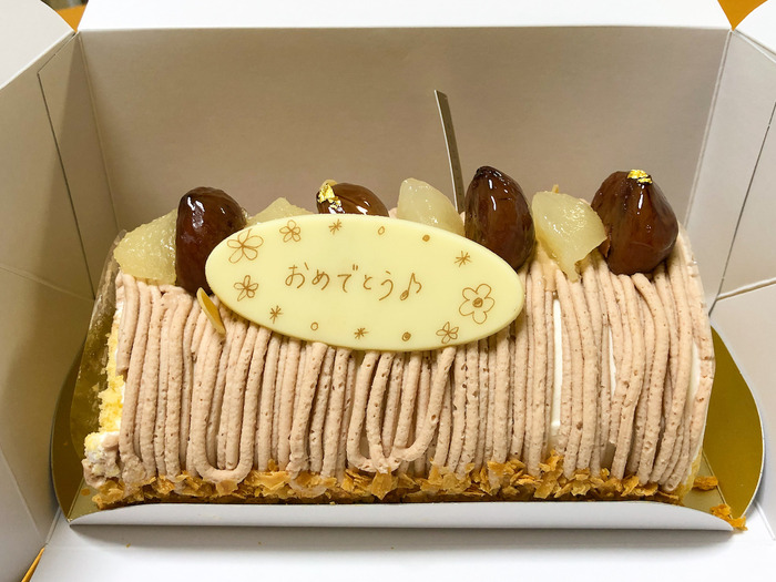 結婚記念日ケーキ2