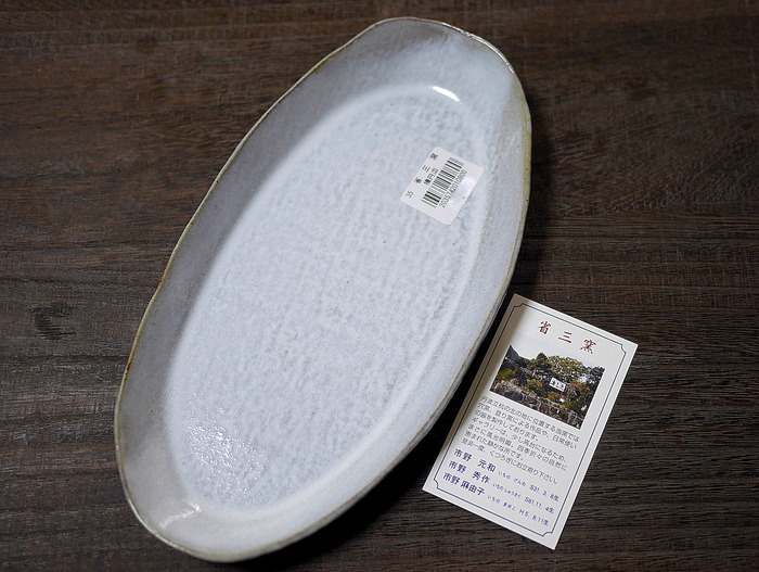 P1160529