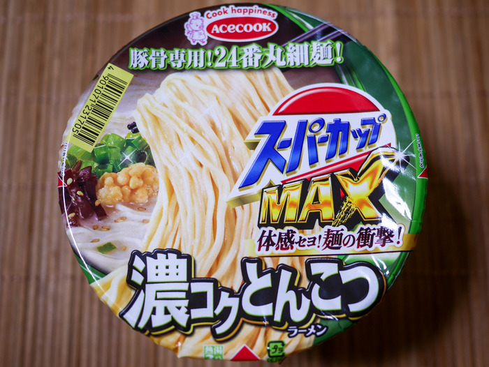 スーパーMAX濃コクとんこつラーメン1-2