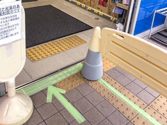 入場制限中2