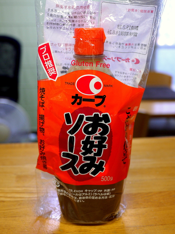 おこ玉焼き12