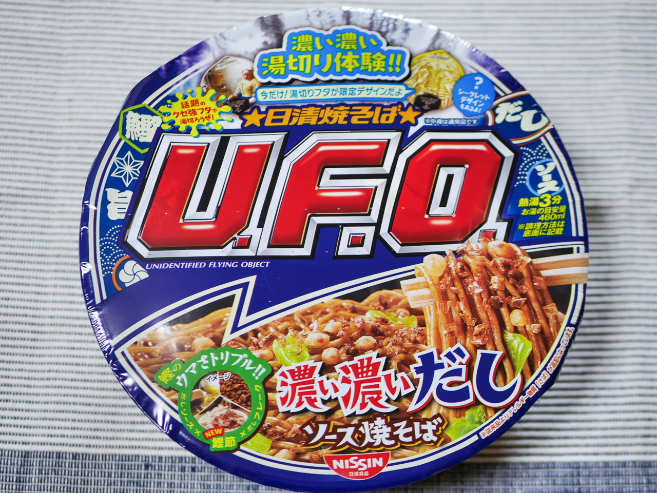 ほぼ蟹だけ素麺炒め がシンプルで好きなんです 濃い濃い湯切り体験ufoソース焼きそば Sake To Ryouri Powered By ライブドアブログ