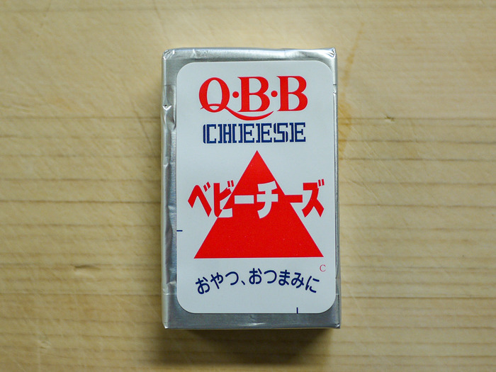 チー竹輪ベーコン巻き焼き7