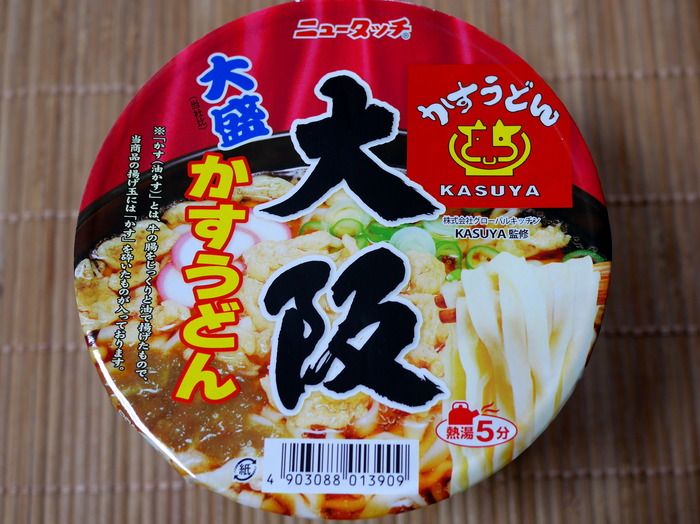 大阪かすうどん1