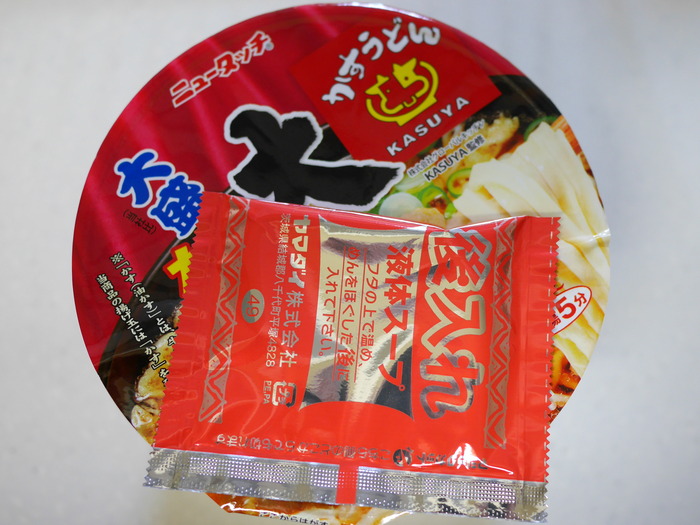 大阪かすうどん4