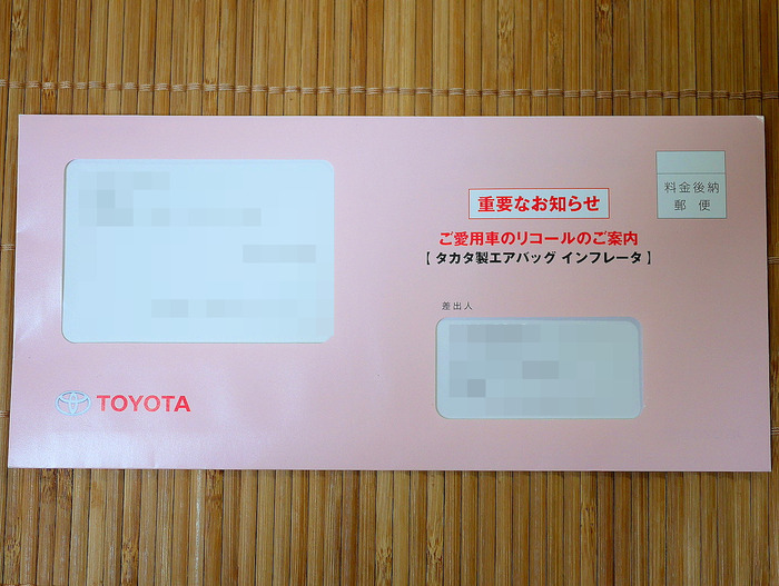 トヨタリコール1 2