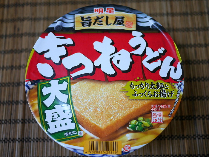 明星旨だし屋きつねうどん大盛1