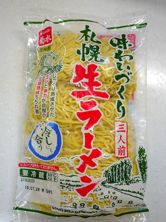 ワンカップ冷やし中華4のコピー