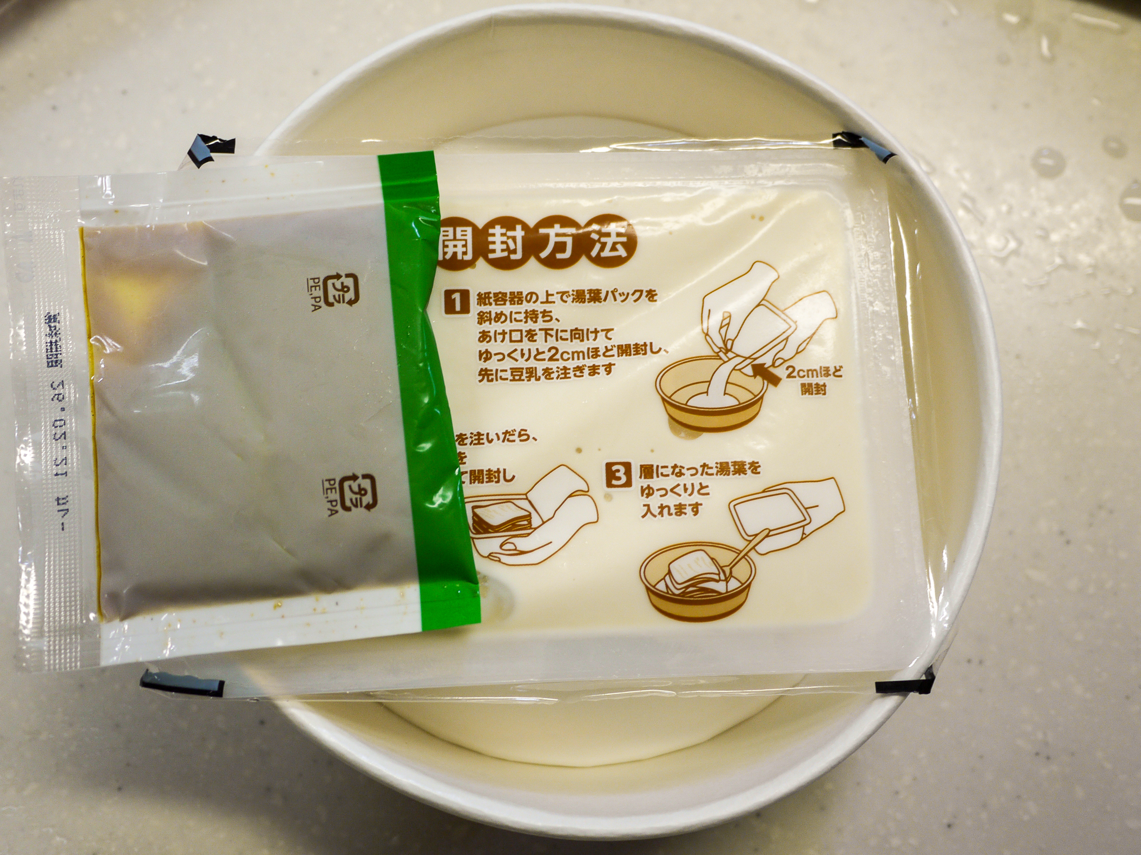 値引きシールに惹かれて買ってみた「とろける湯葉グラタン」&ならまち 