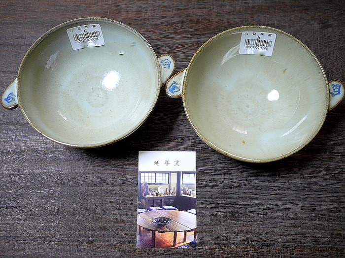P1160520