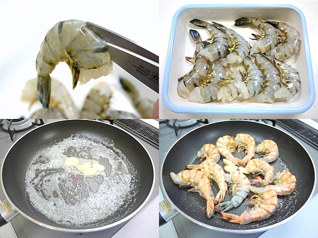 殻付き海老のガーリックバター焼き 重曹パワーでキッチン掃除をしっかりと Sake To Ryouri Powered By ライブドアブログ