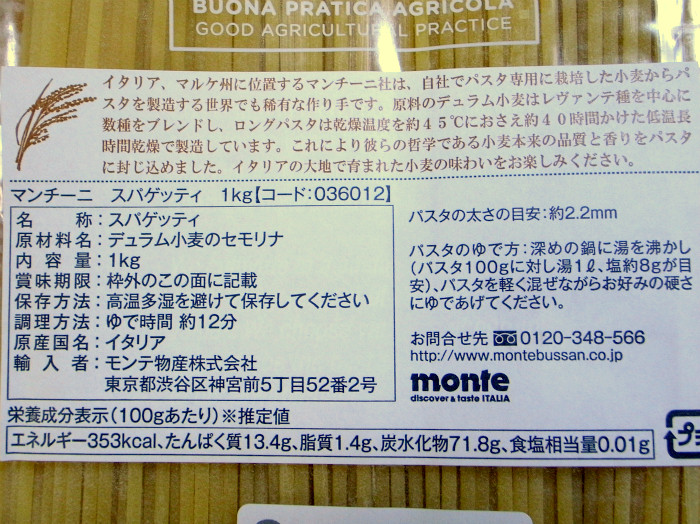 s新しいパスタとパスタケース4