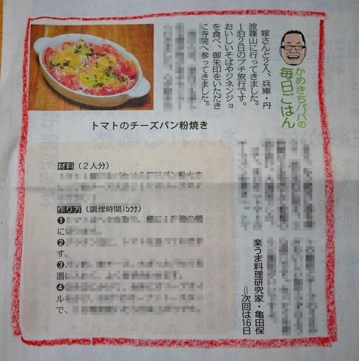 P1050640のコピー