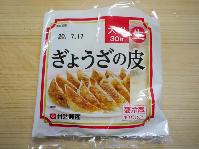 餃子の皮春巻き5-2