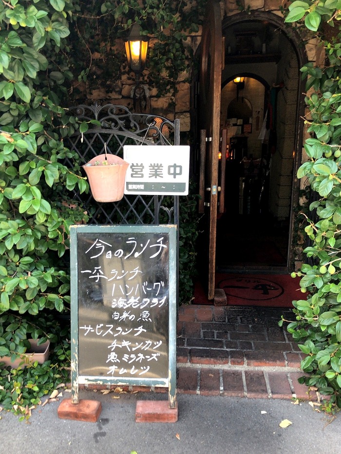 グリル一平2