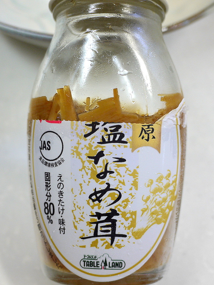 パパッと作るナメタケ梅そば6