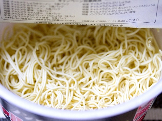 粒マスタードが美味しい たこポテトサラダ チャルメラ豚骨バリカタ麺 Sake To Ryouri Powered By ライブドアブログ