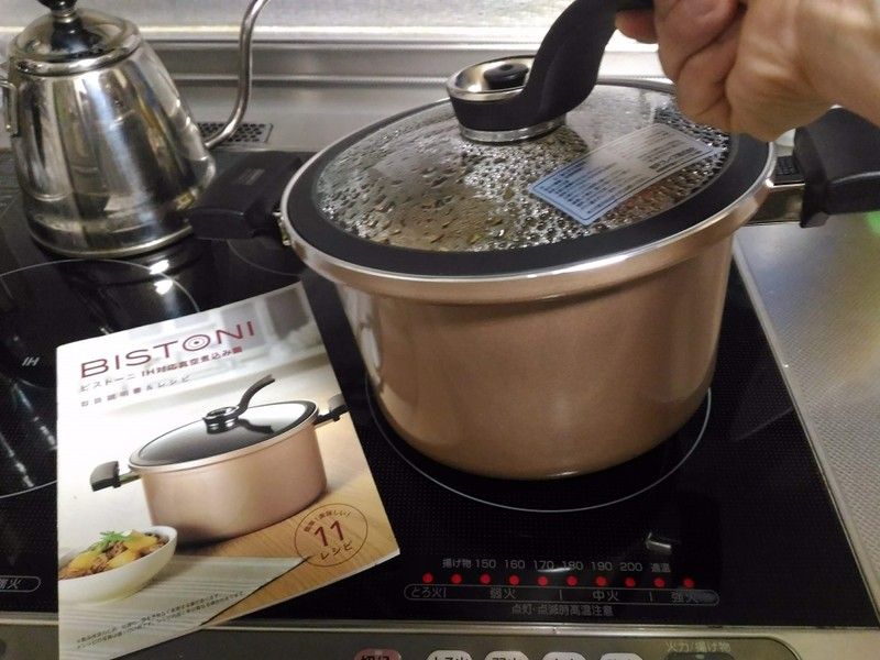 和平フレイズ 減圧鍋 煮込み料理 真空煮込み鍋 ビストーニ 24cm IH対応 セラミック加工 MA-9595 和平フレイズ 減圧鍋 煮込み料理 真空煮込み鍋 ビストーニ