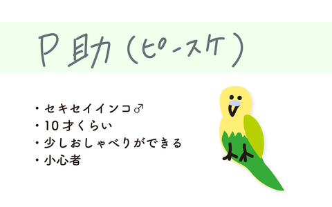 blog_20220621_2_アートボード 1 3